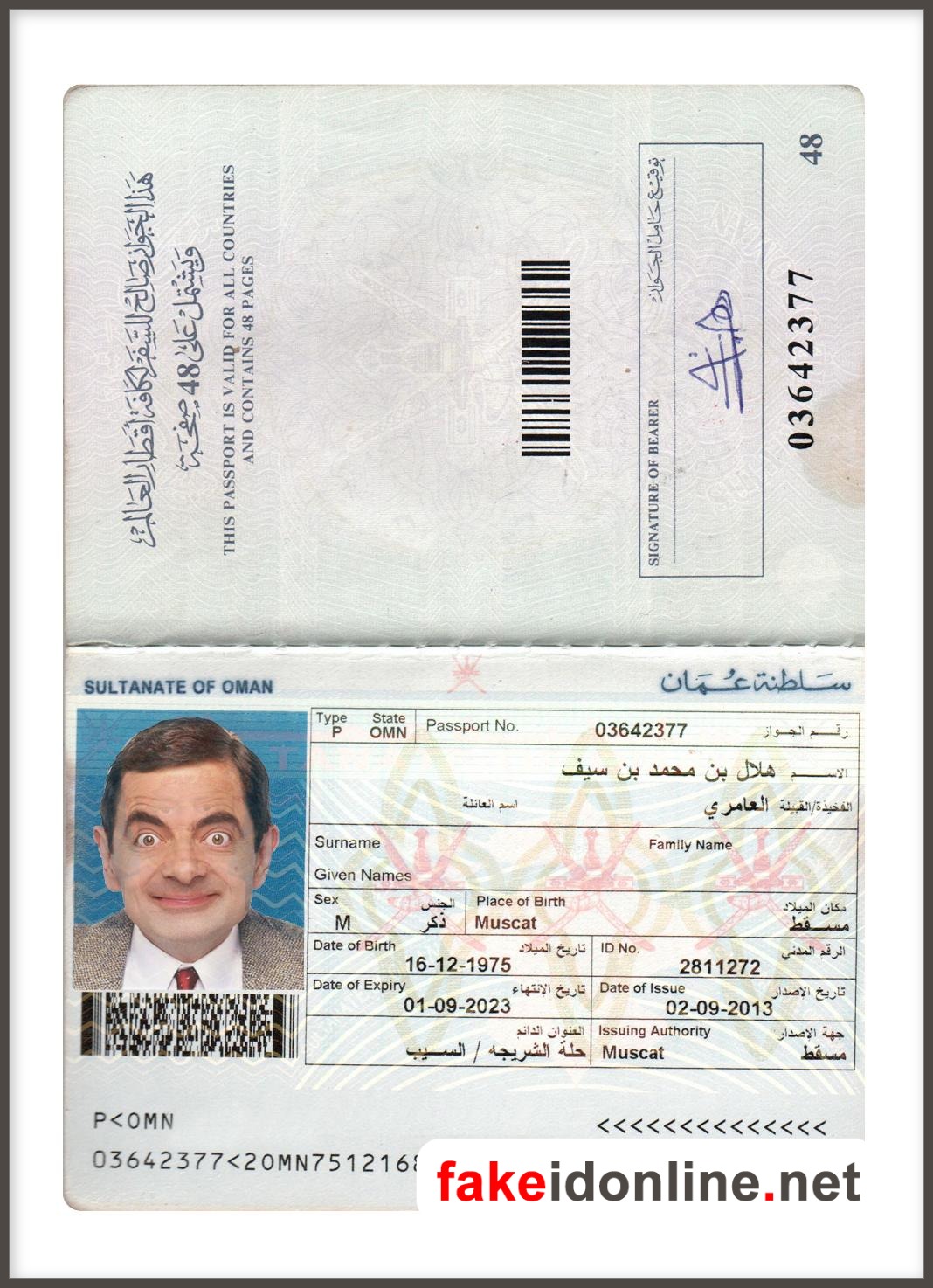 Oman Passport Template PSD